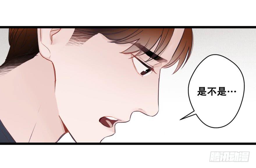 《绯红的香气》反常 第27页