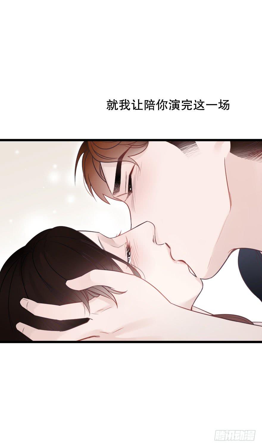 《绯红的香气》反常 第32页