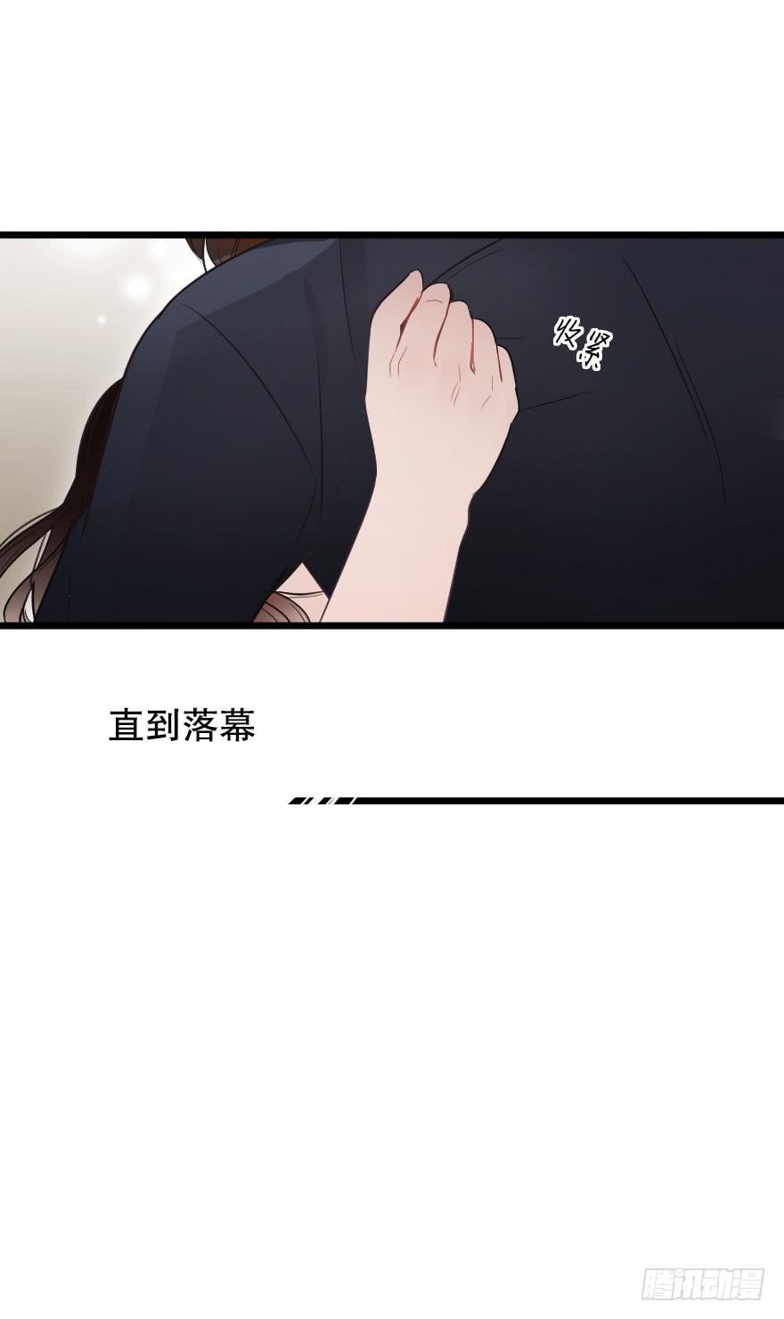 《绯红的香气》反常 第33页