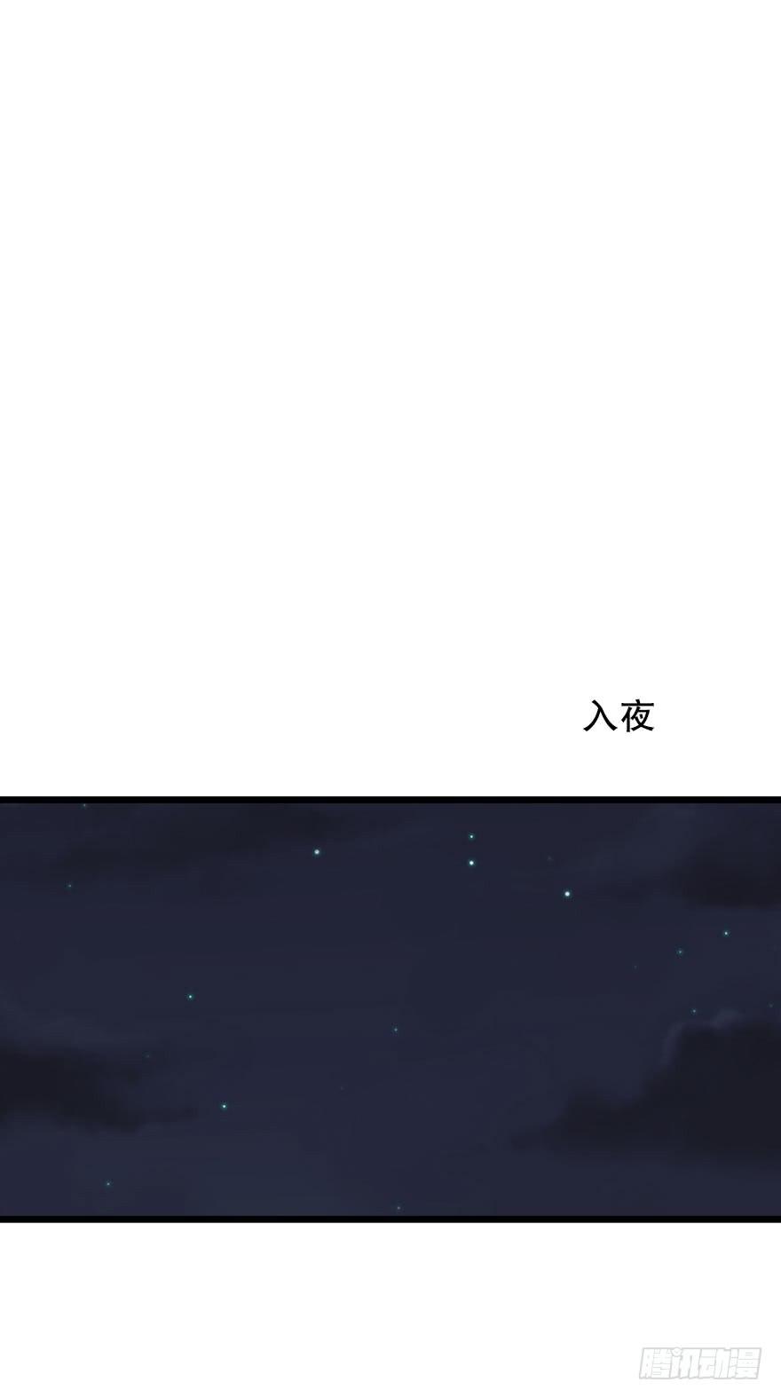 《绯红的香气》反常 第34页