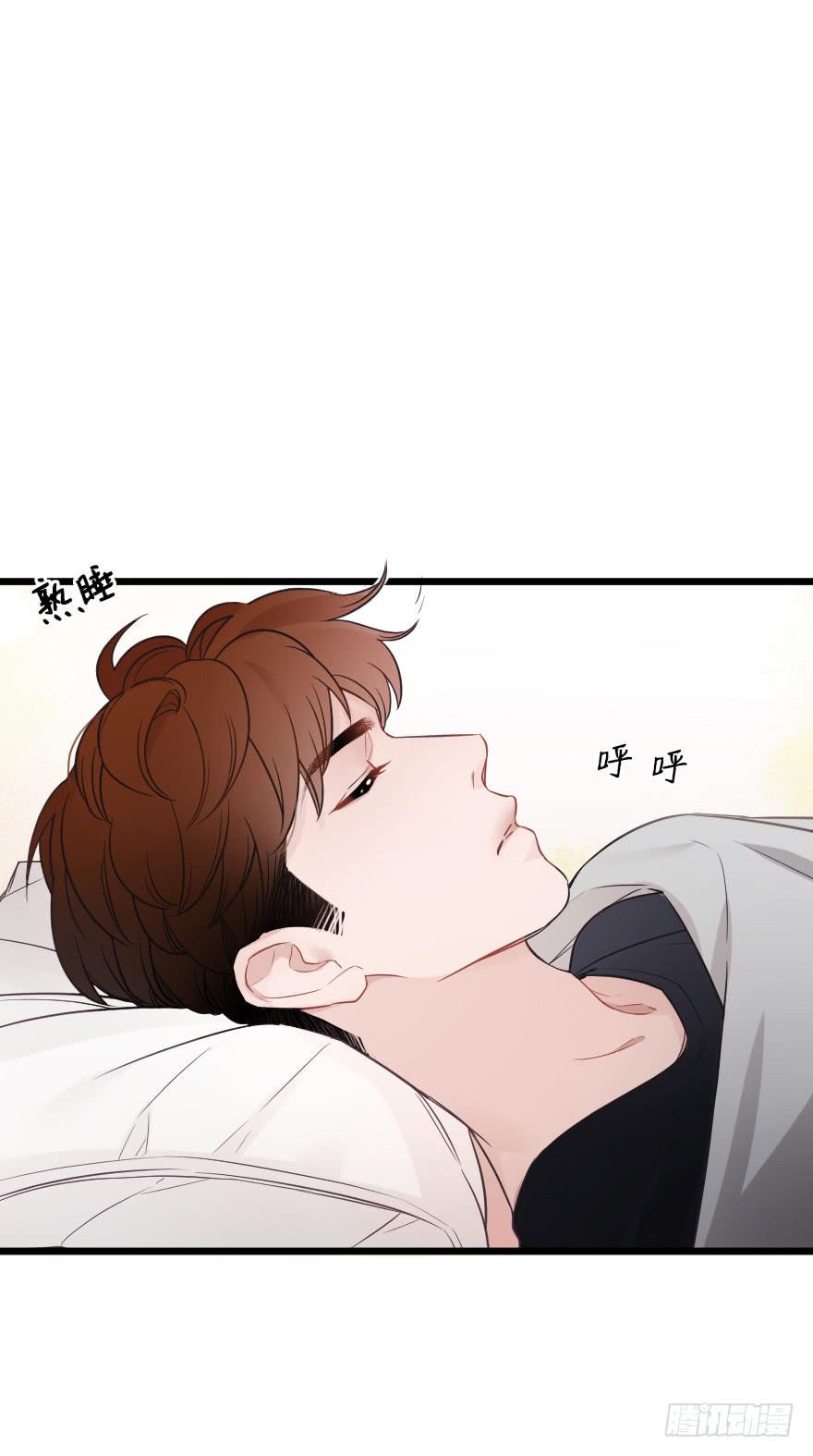 《绯红的香气》反常 第35页