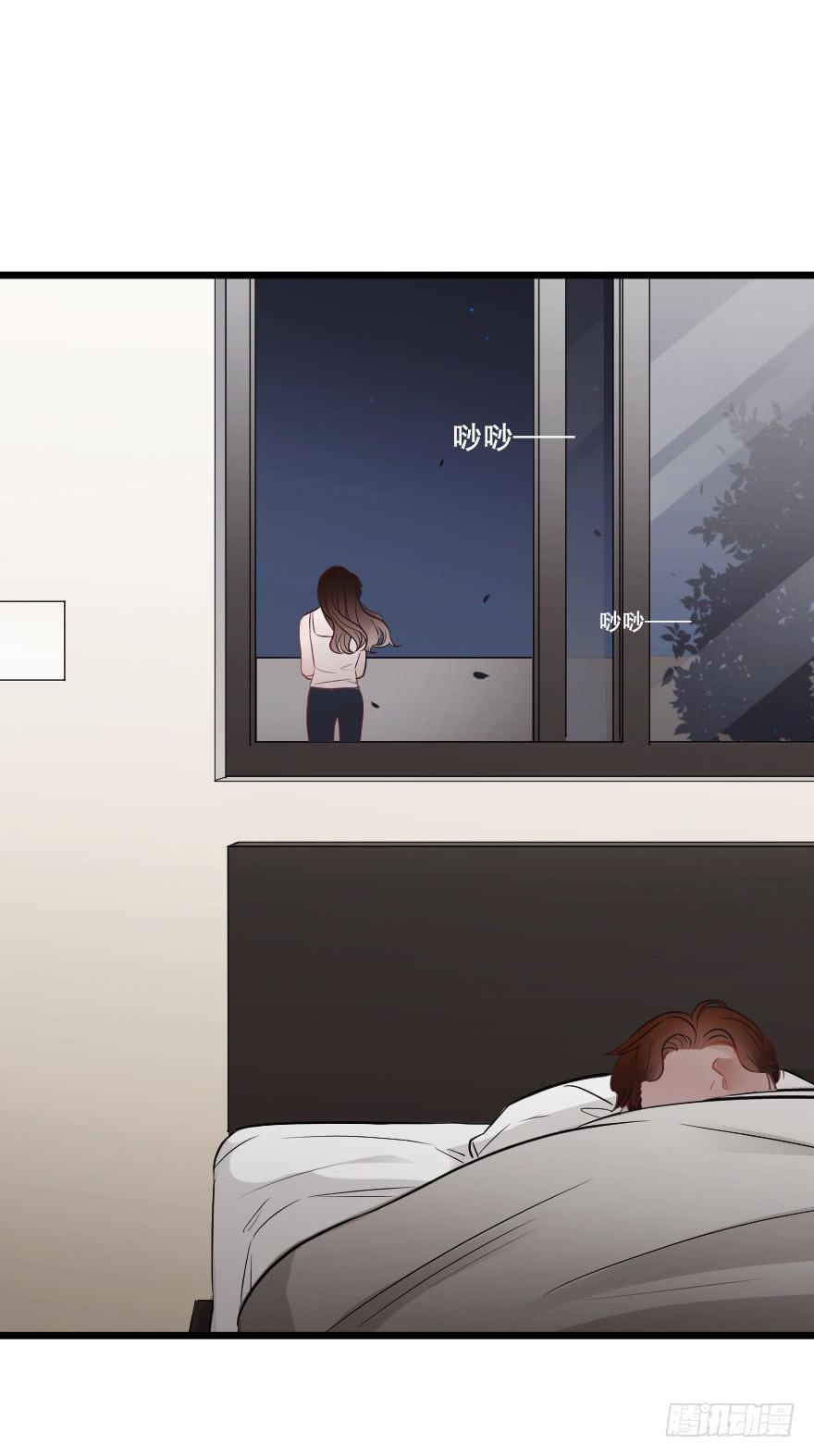 《绯红的香气》反常 第36页
