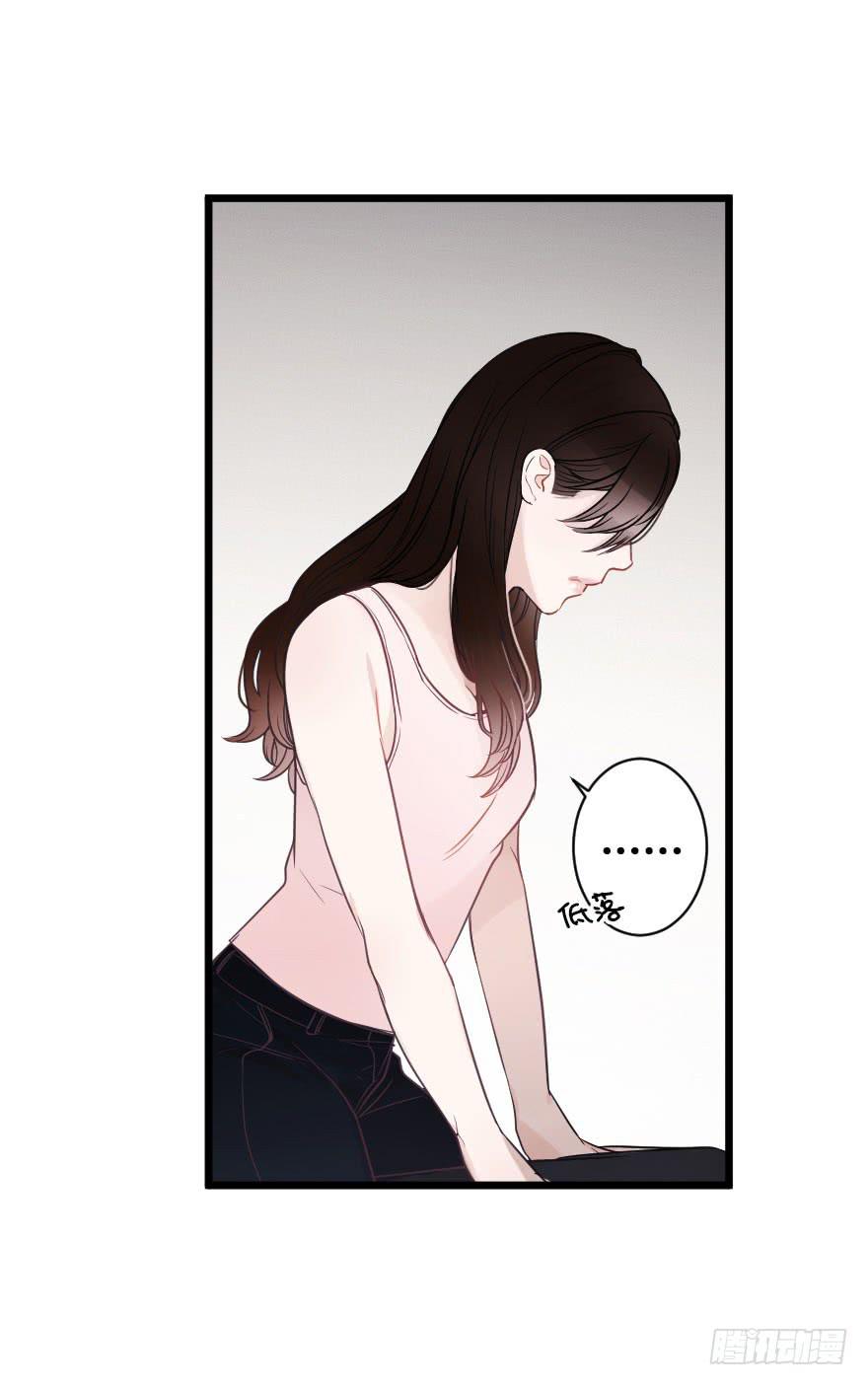 《绯红的香气》反常 第7页