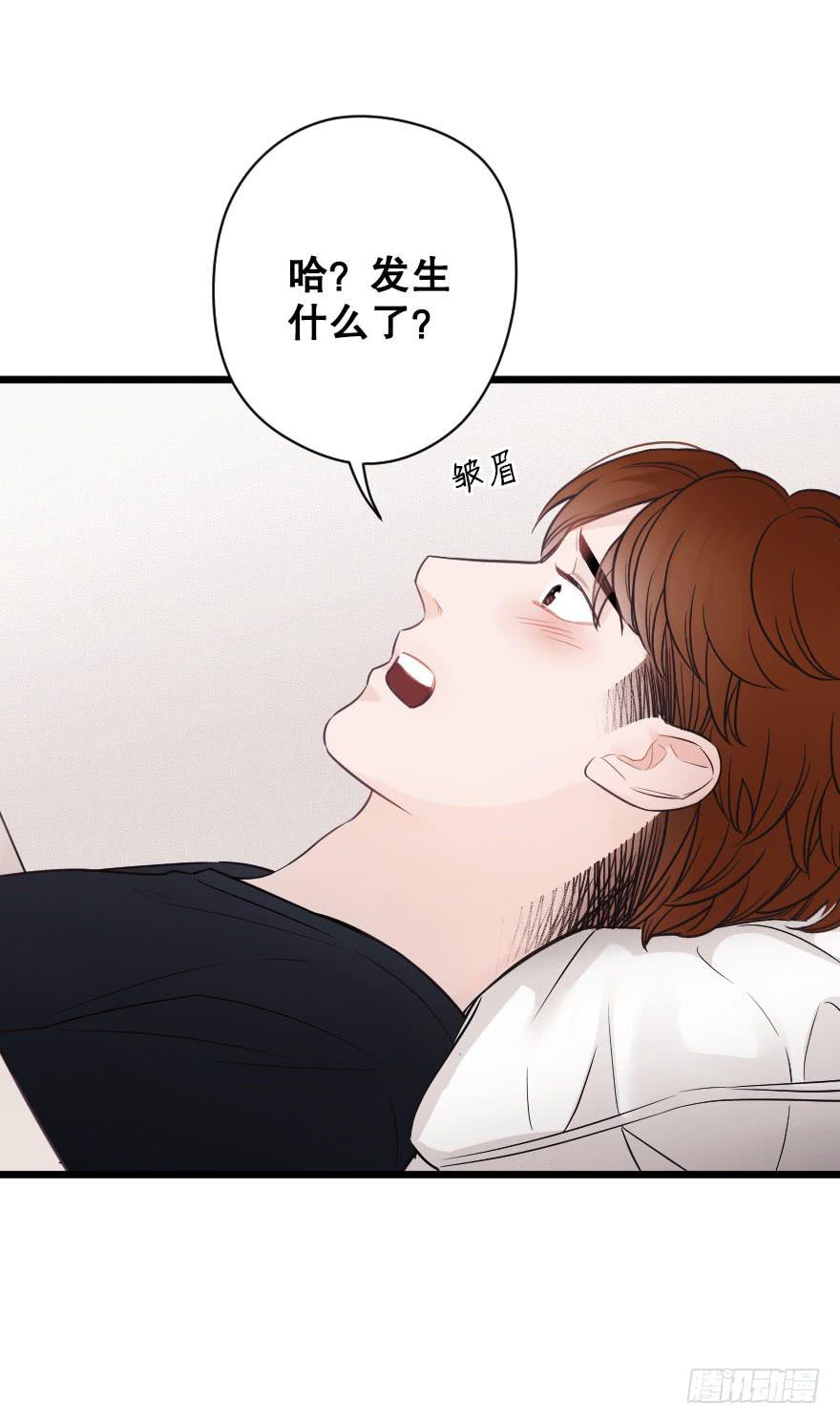 《绯红的香气》反常 第9页