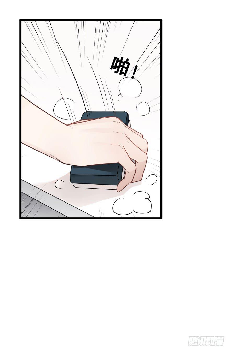 《绯红的香气》分别前夕 第12页
