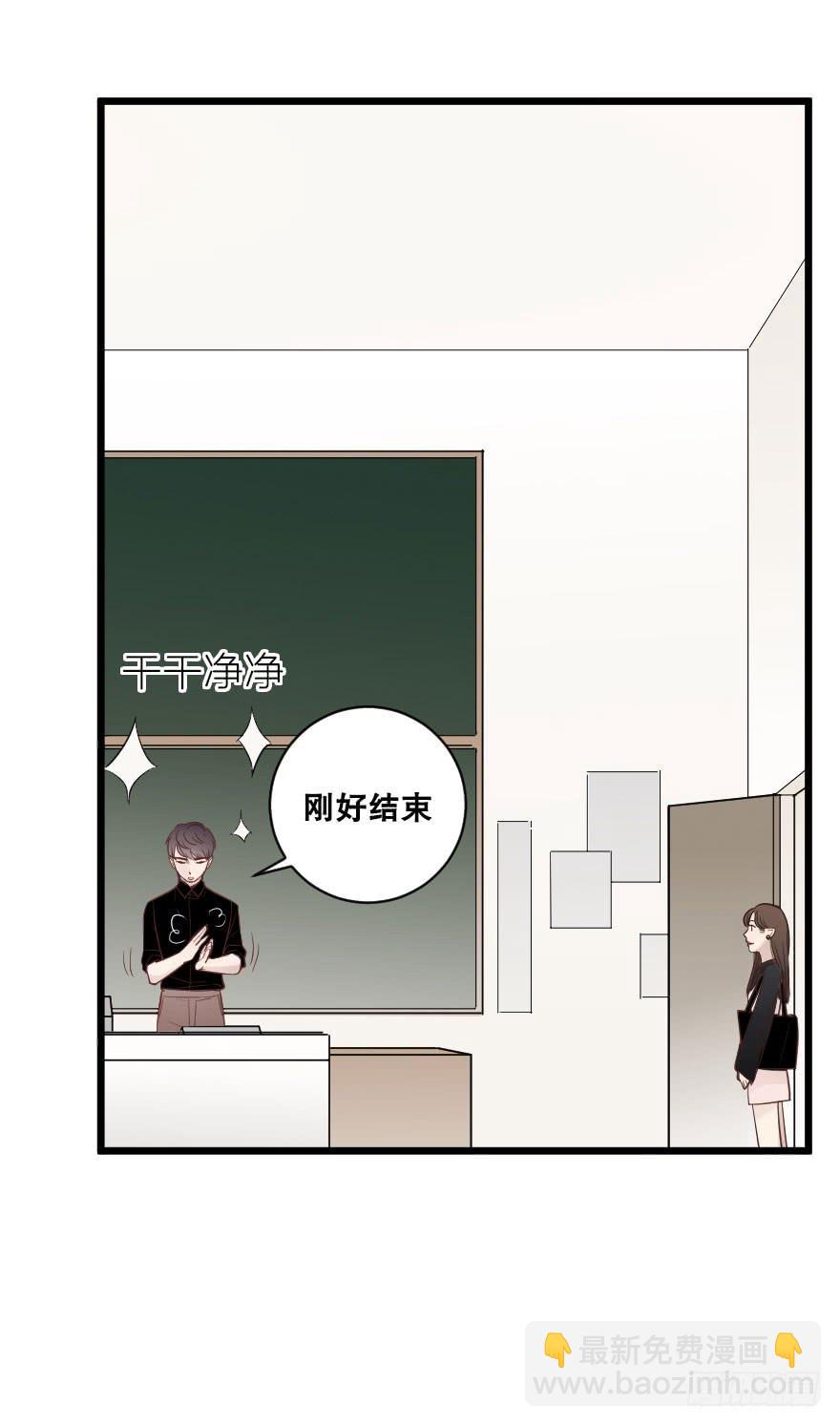 《绯红的香气》分别前夕 第13页