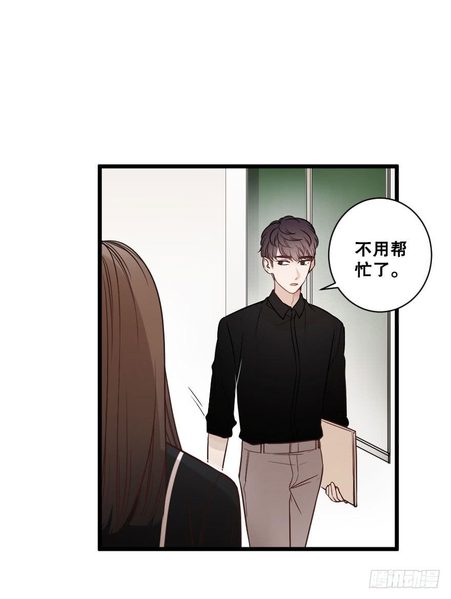 《绯红的香气》分别前夕 第14页