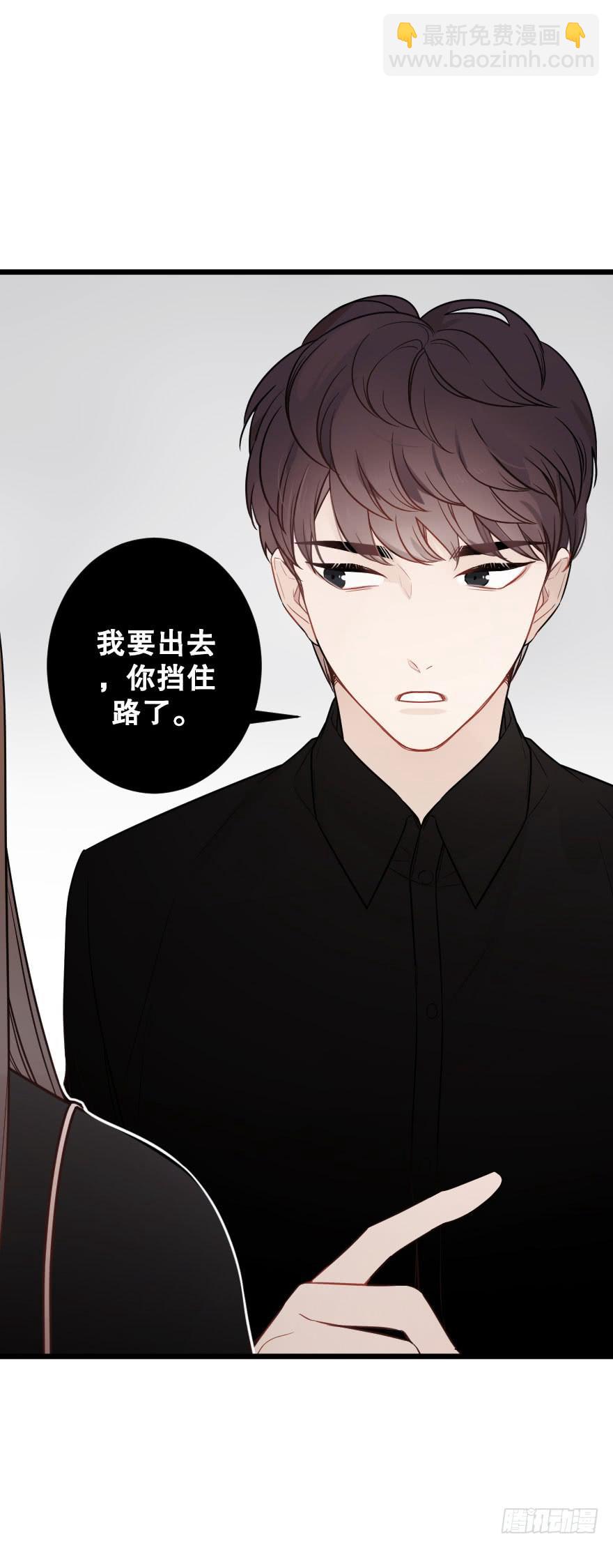 《绯红的香气》分别前夕 第17页