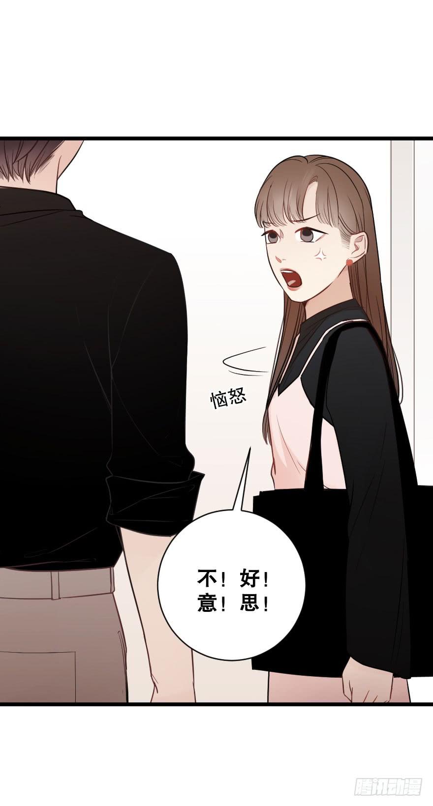 《绯红的香气》分别前夕 第18页