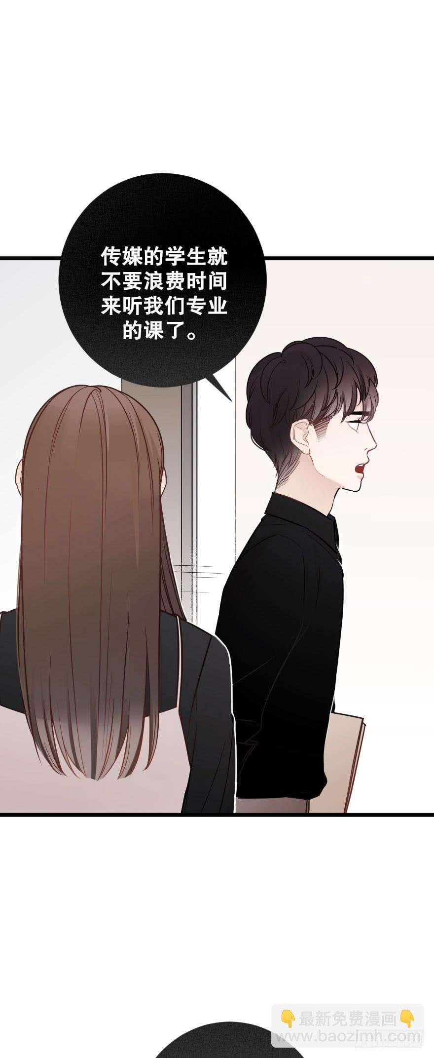 《绯红的香气》分别前夕 第19页