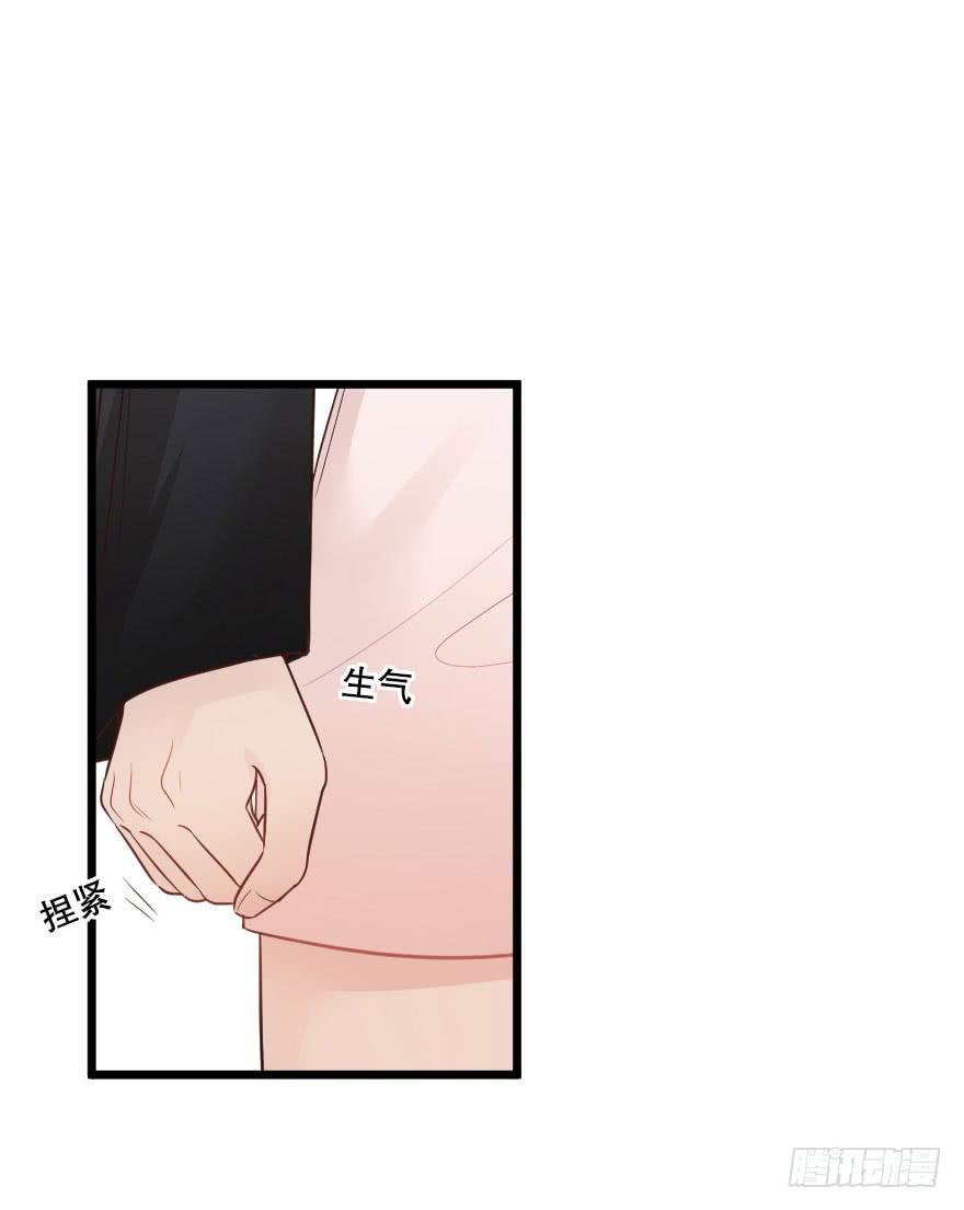 《绯红的香气》分别前夕 第21页