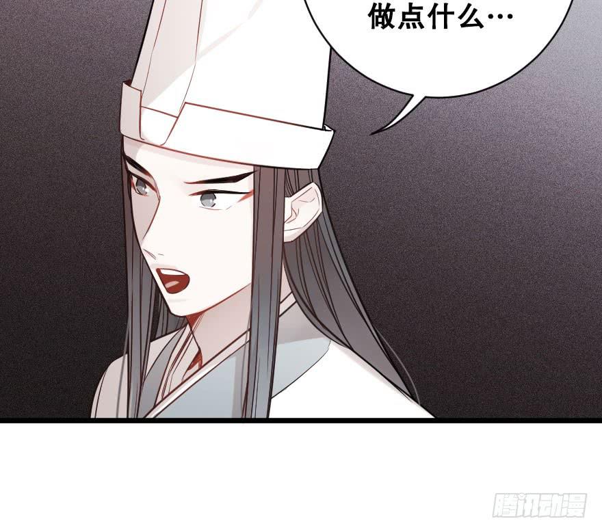 《绯红的香气》分别前夕 第27页