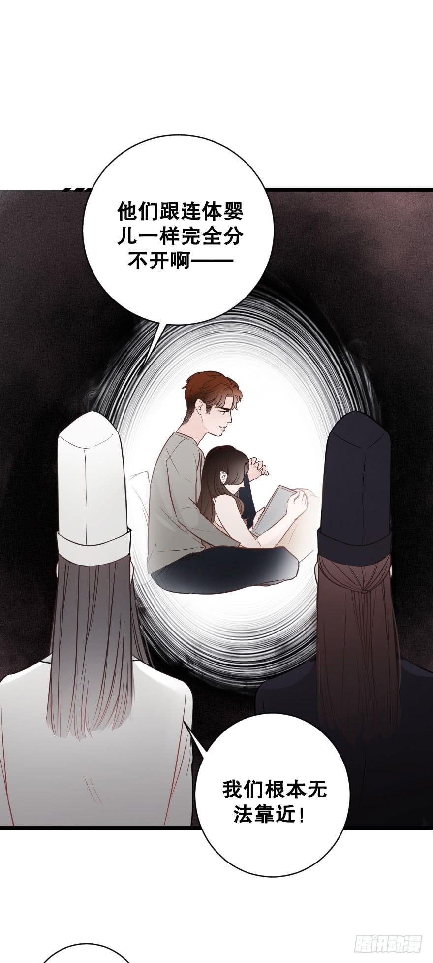 《绯红的香气》分别前夕 第32页