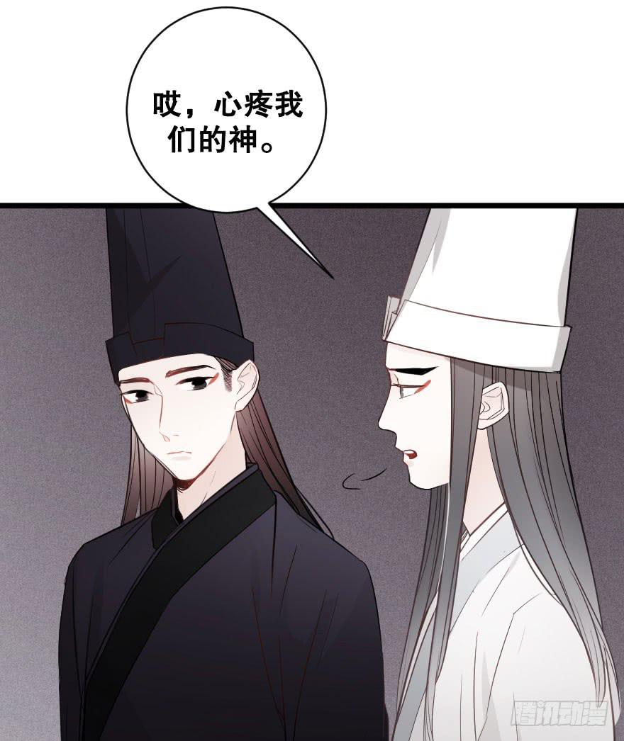 《绯红的香气》分别前夕 第34页