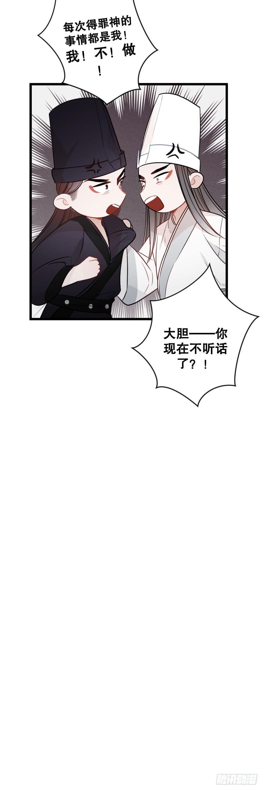 《绯红的香气》分别前夕 第43页