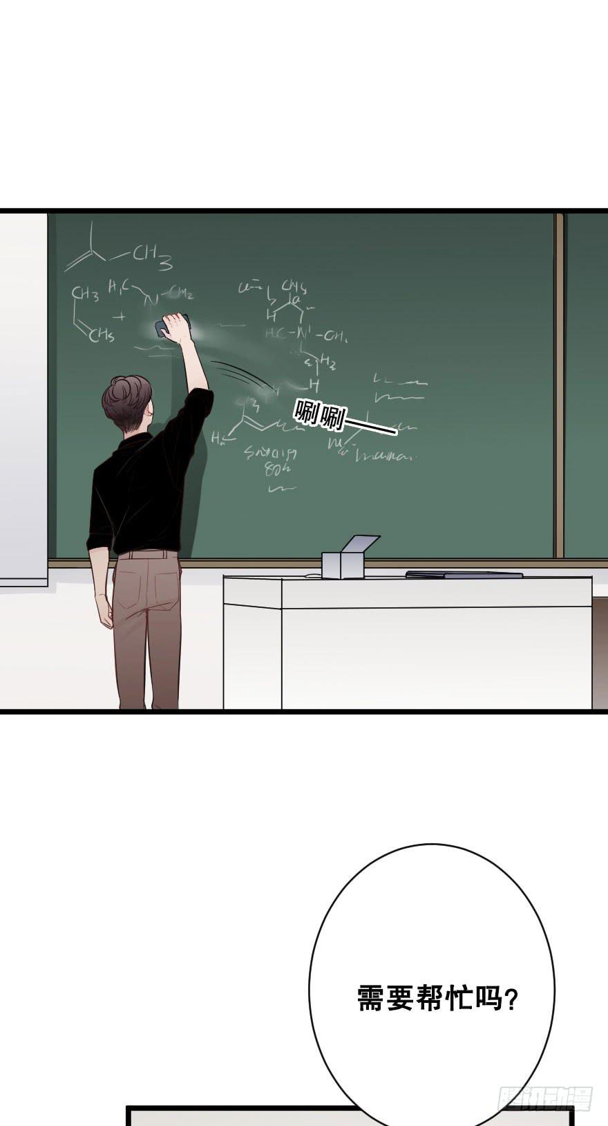 《绯红的香气》分别前夕 第8页
