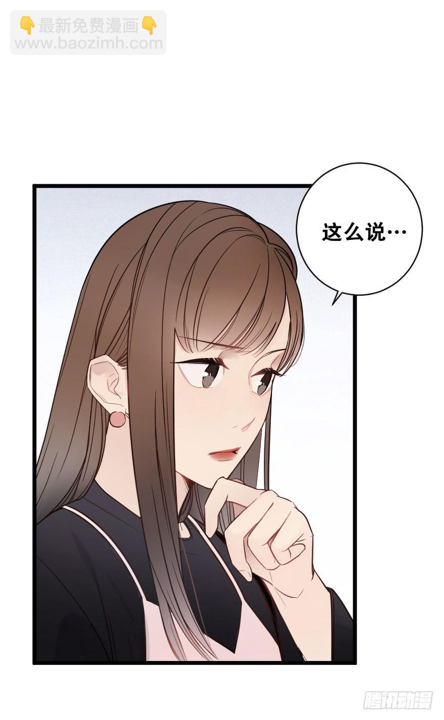 《绯红的香气》一见钟情 第10页