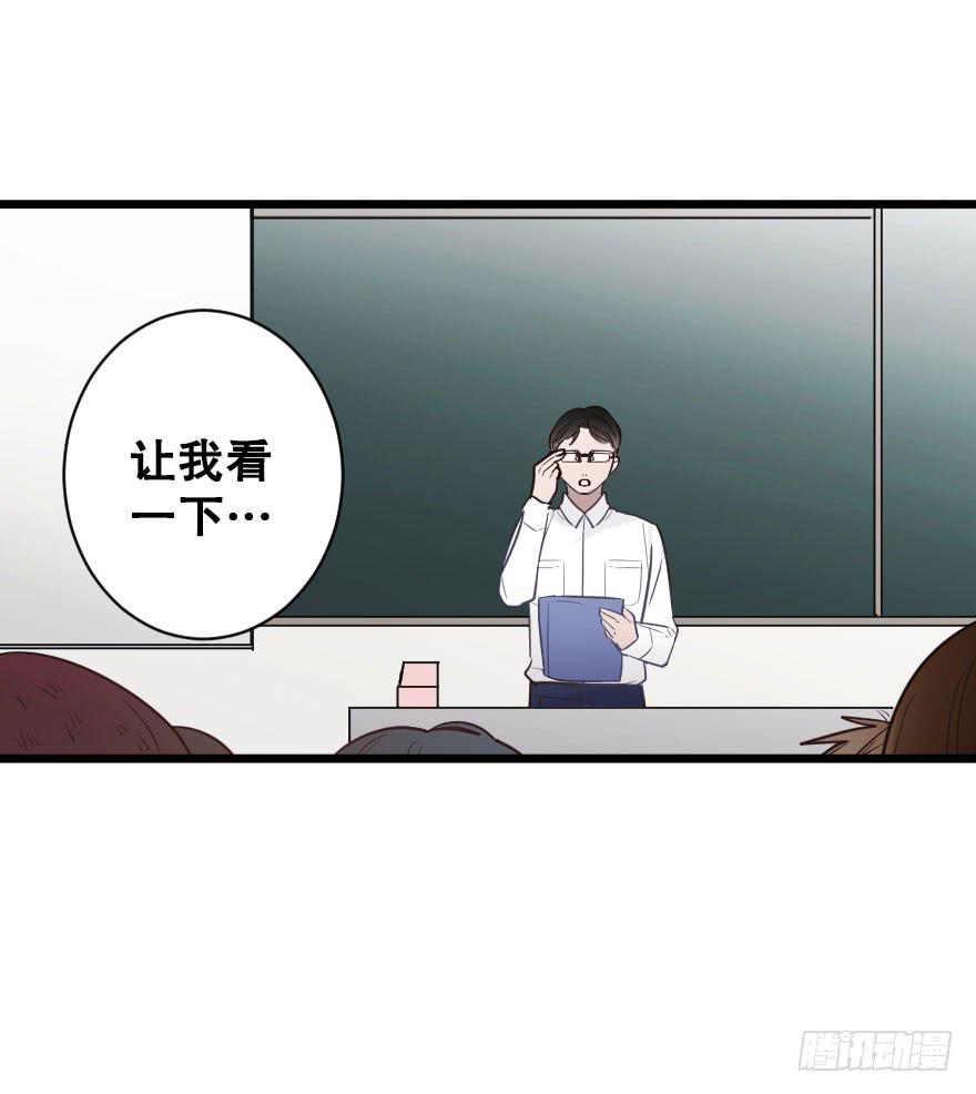 《绯红的香气》一见钟情 第22页