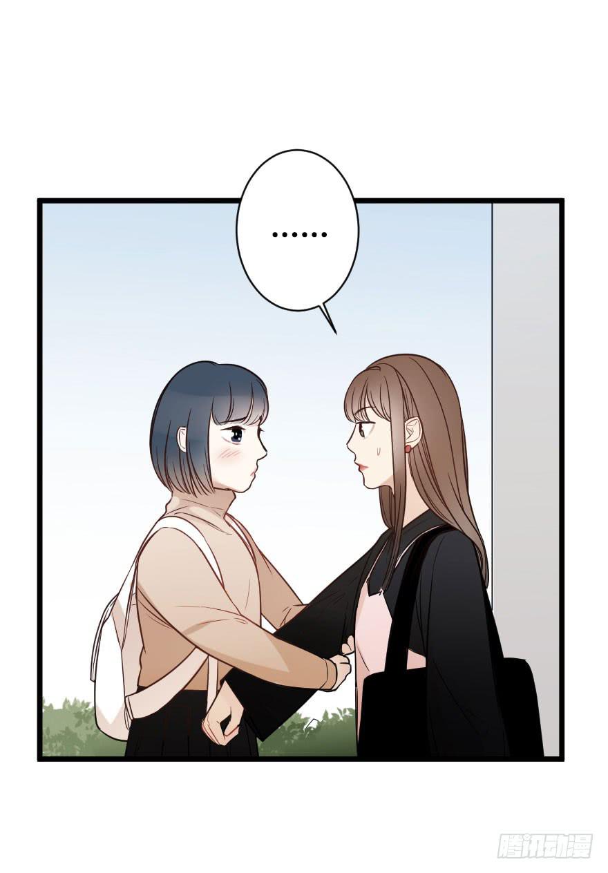 《绯红的香气》一见钟情 第7页
