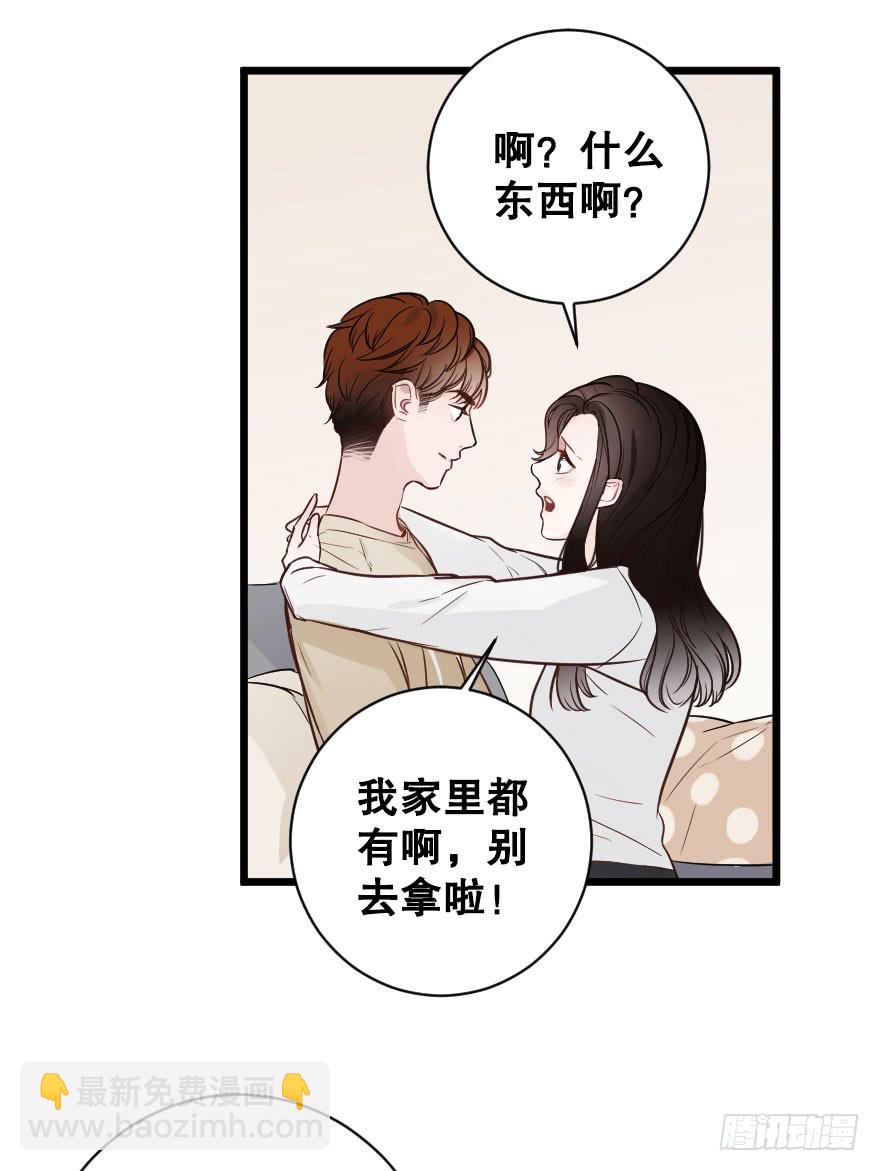 《绯红的香气》黑白无常 第10页