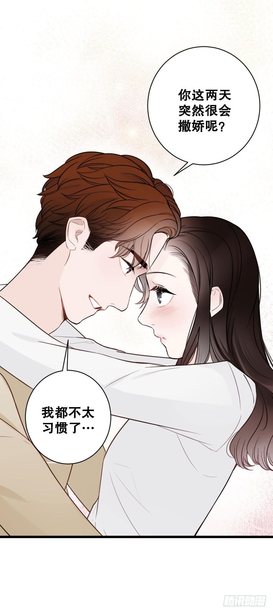 《绯红的香气》黑白无常 第12页