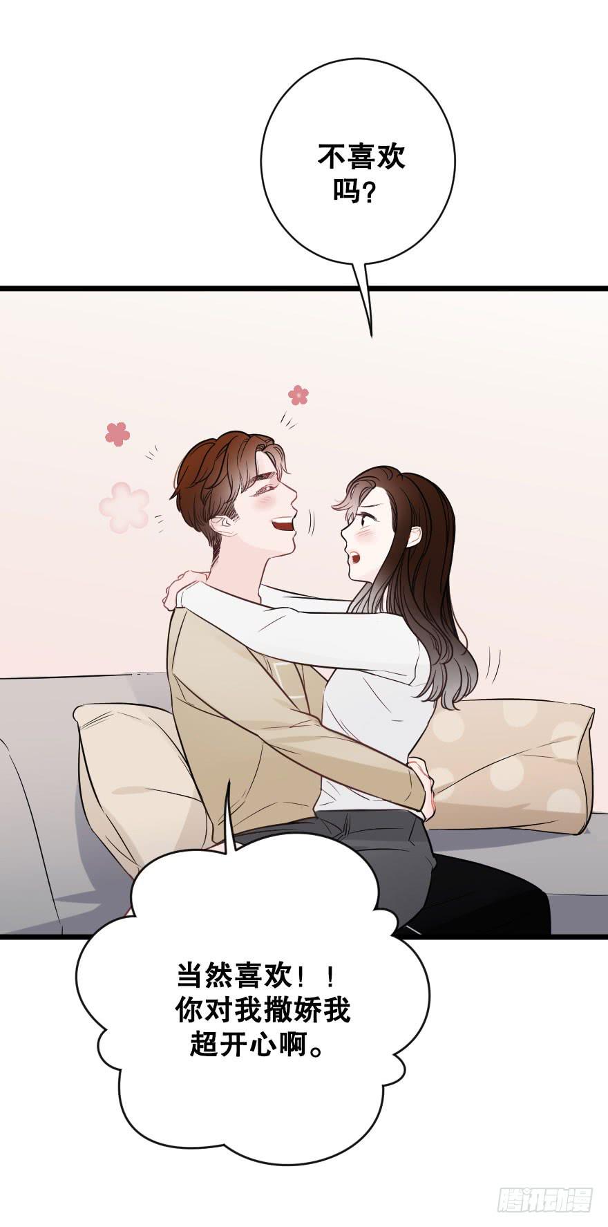 《绯红的香气》黑白无常 第13页