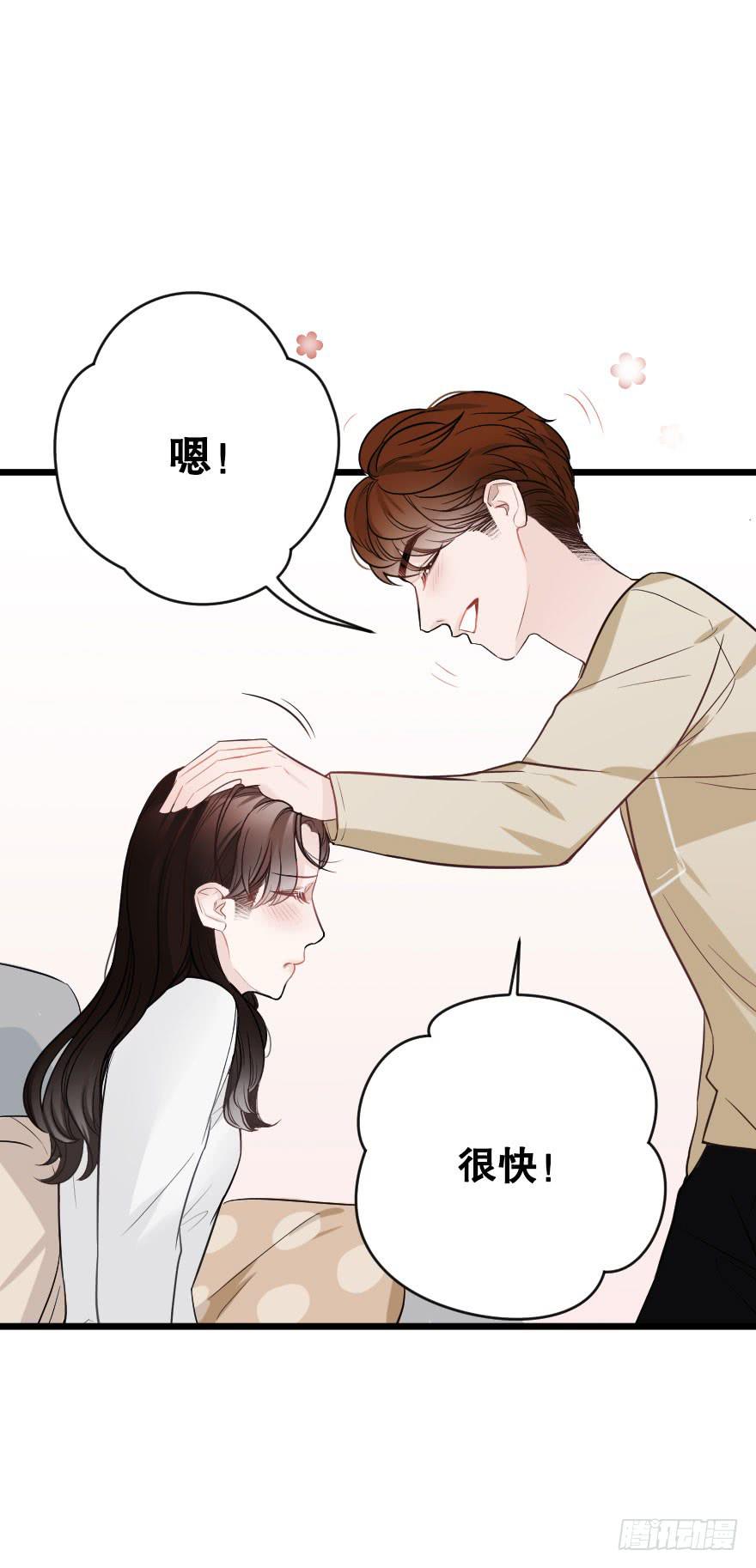 《绯红的香气》黑白无常 第16页