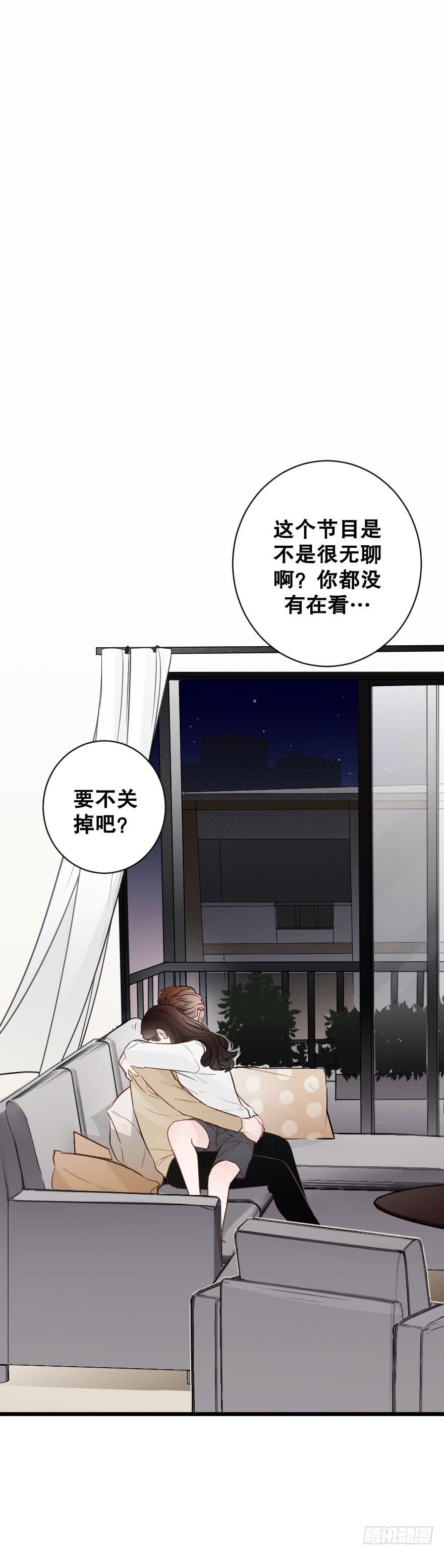 《绯红的香气》黑白无常 第1页