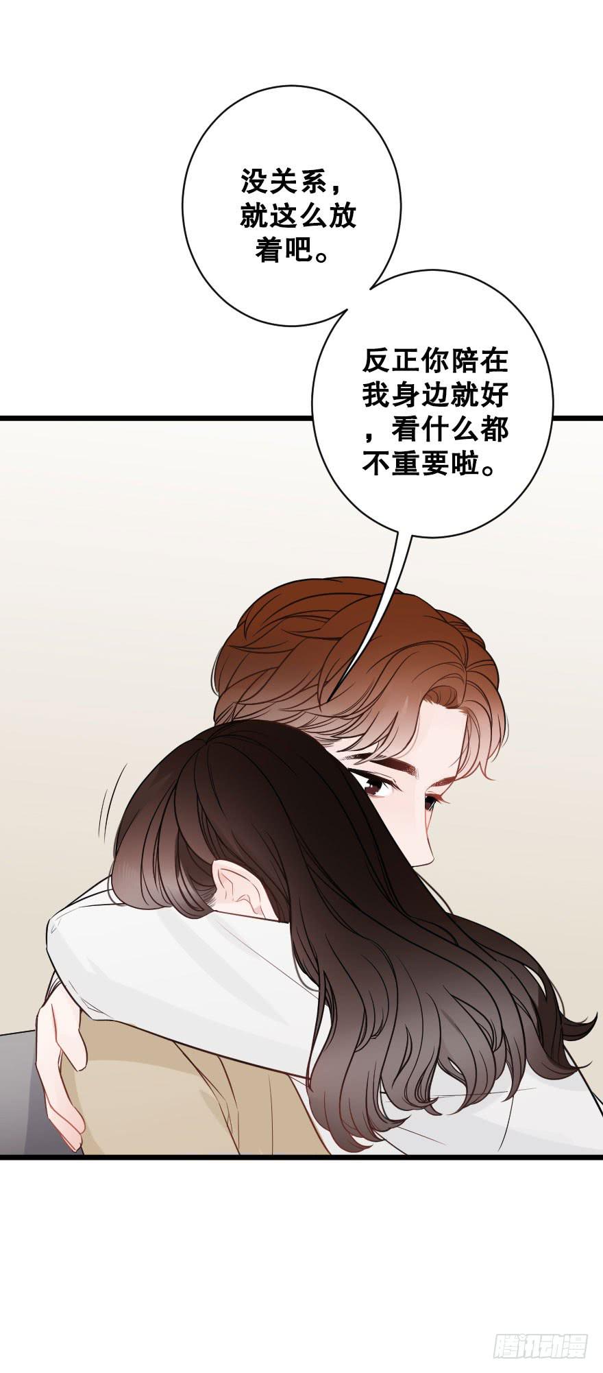 《绯红的香气》黑白无常 第2页
