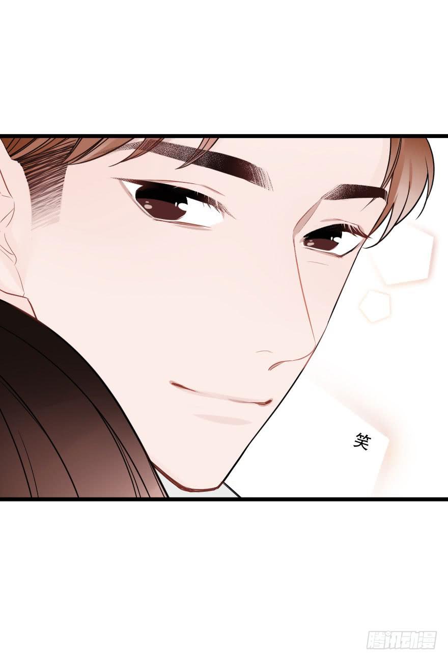 《绯红的香气》黑白无常 第3页