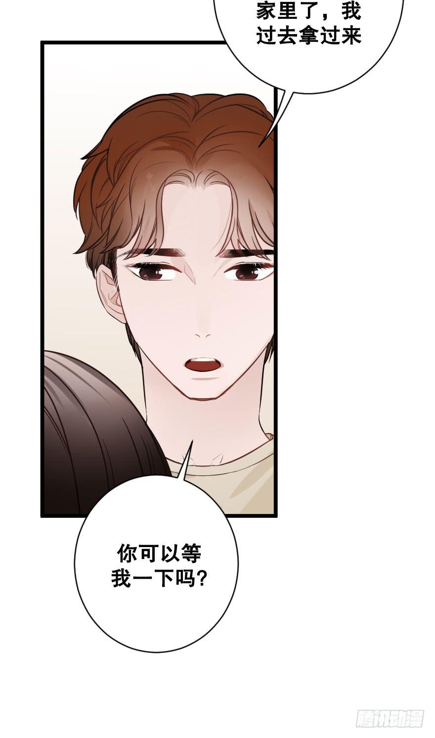 《绯红的香气》黑白无常 第9页