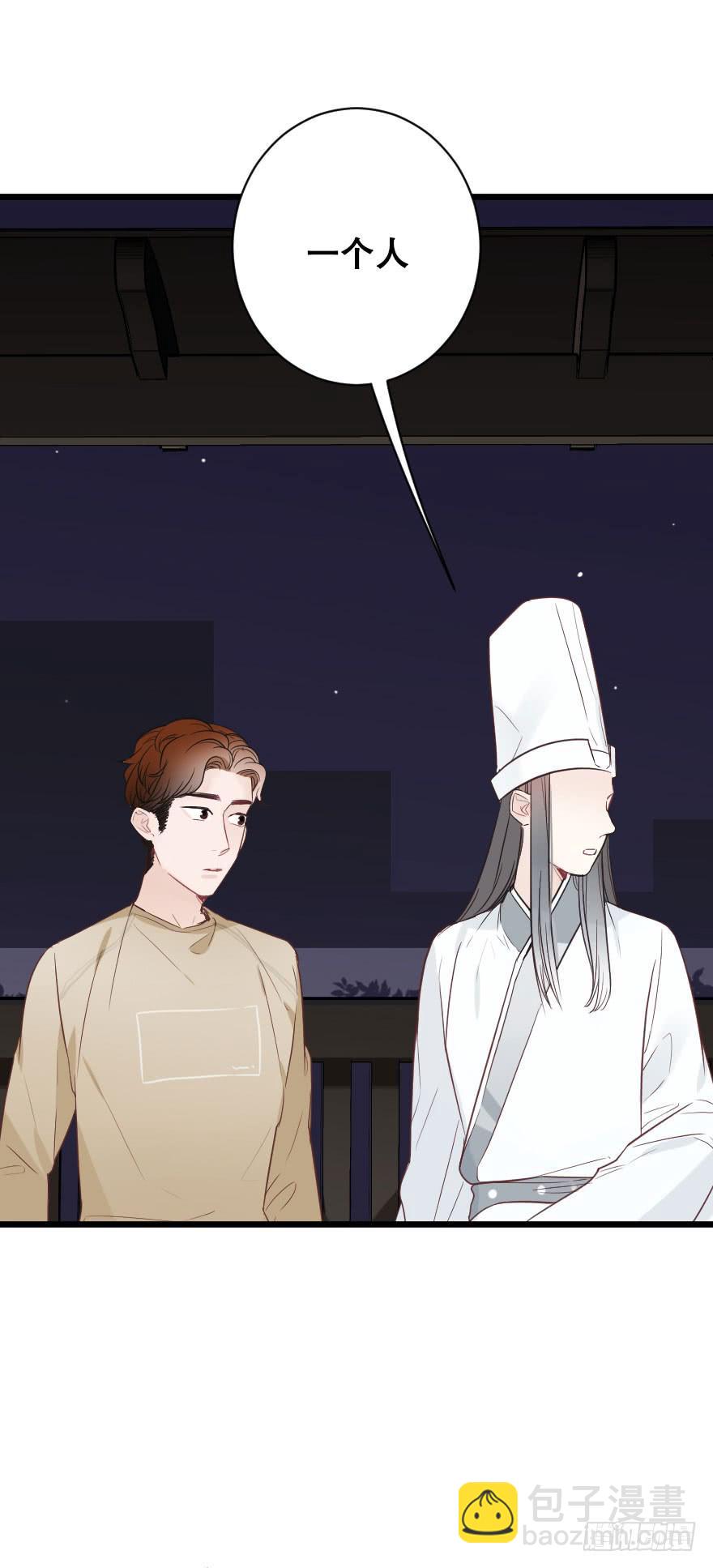 《绯红的香气》劝说 第12页
