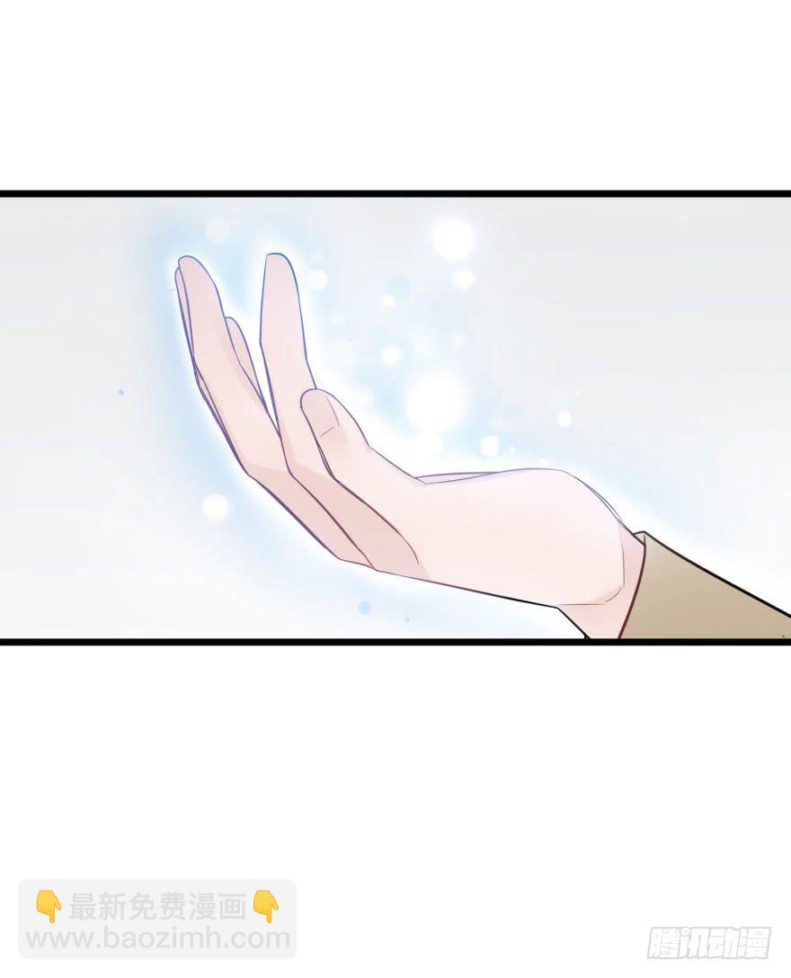 《绯红的香气》倒计时 第10页