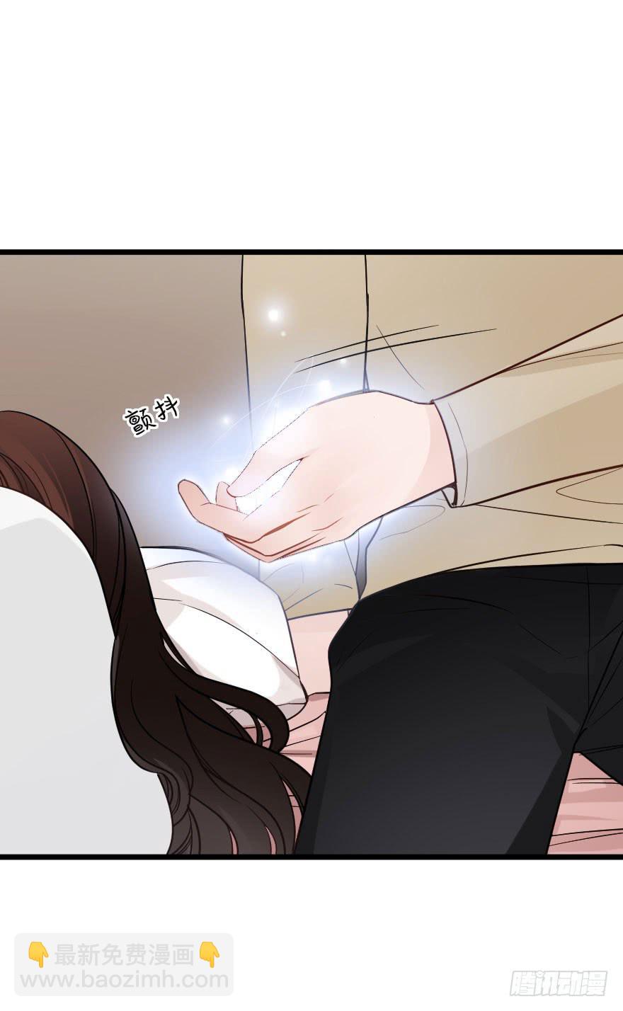 《绯红的香气》倒计时 第12页