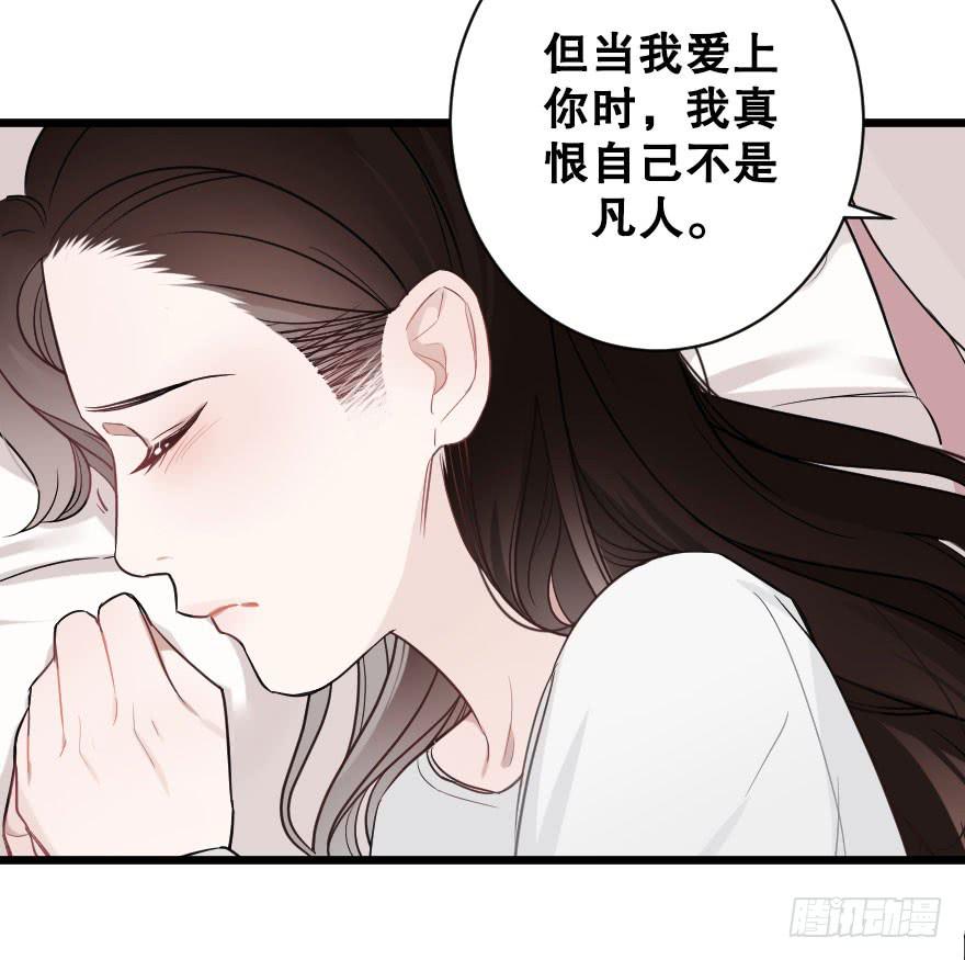《绯红的香气》倒计时 第17页
