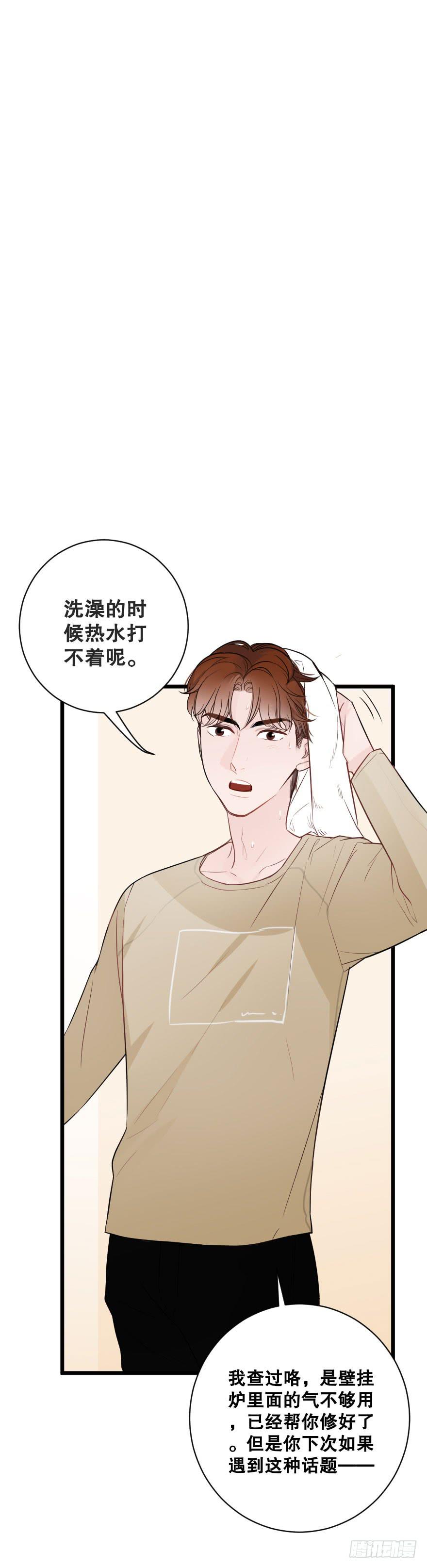 《绯红的香气》倒计时 第1页