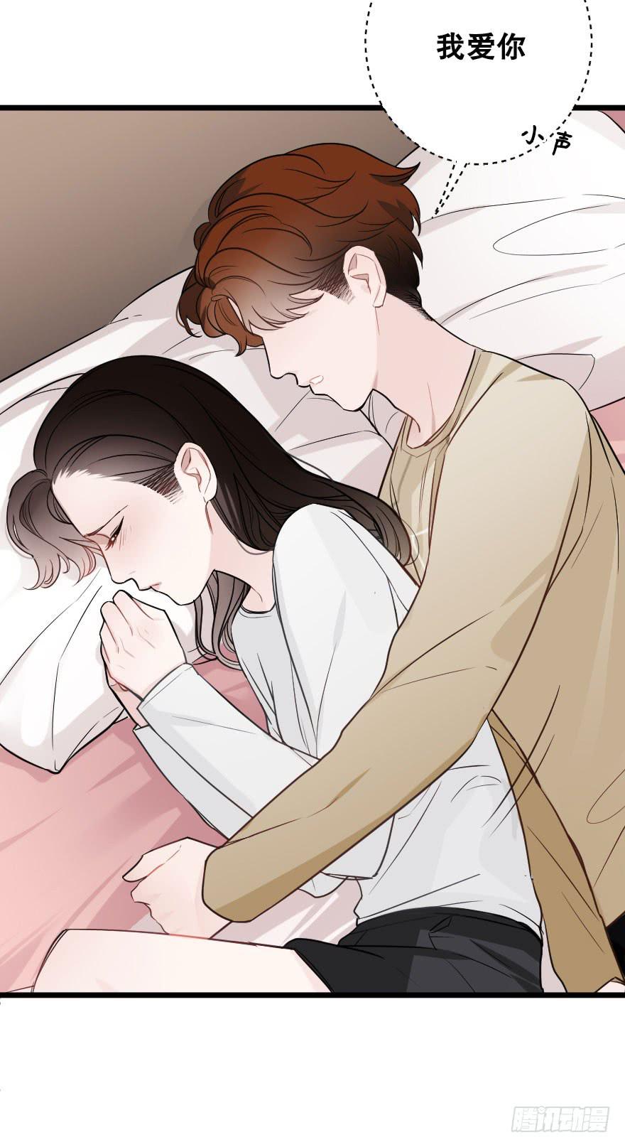 《绯红的香气》倒计时 第21页