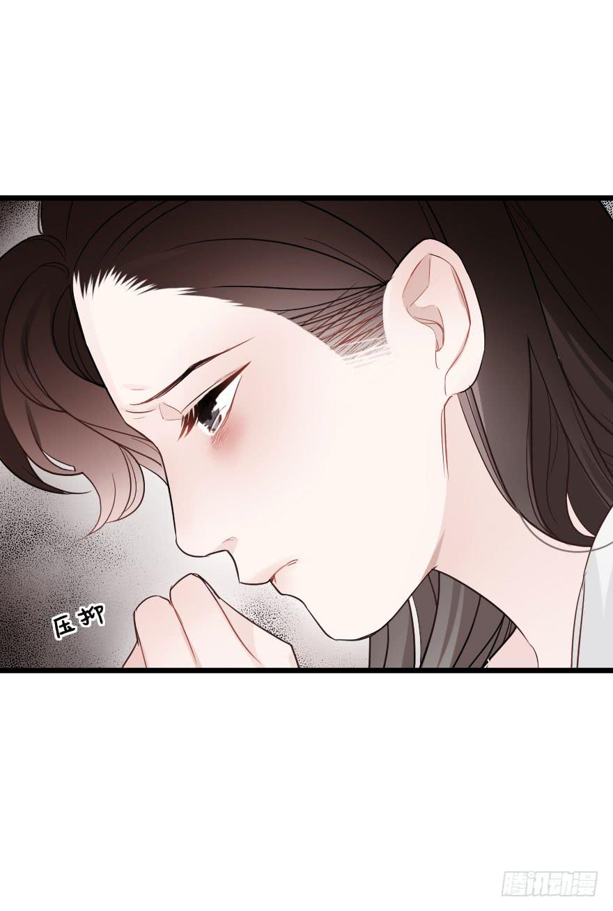 《绯红的香气》倒计时 第22页