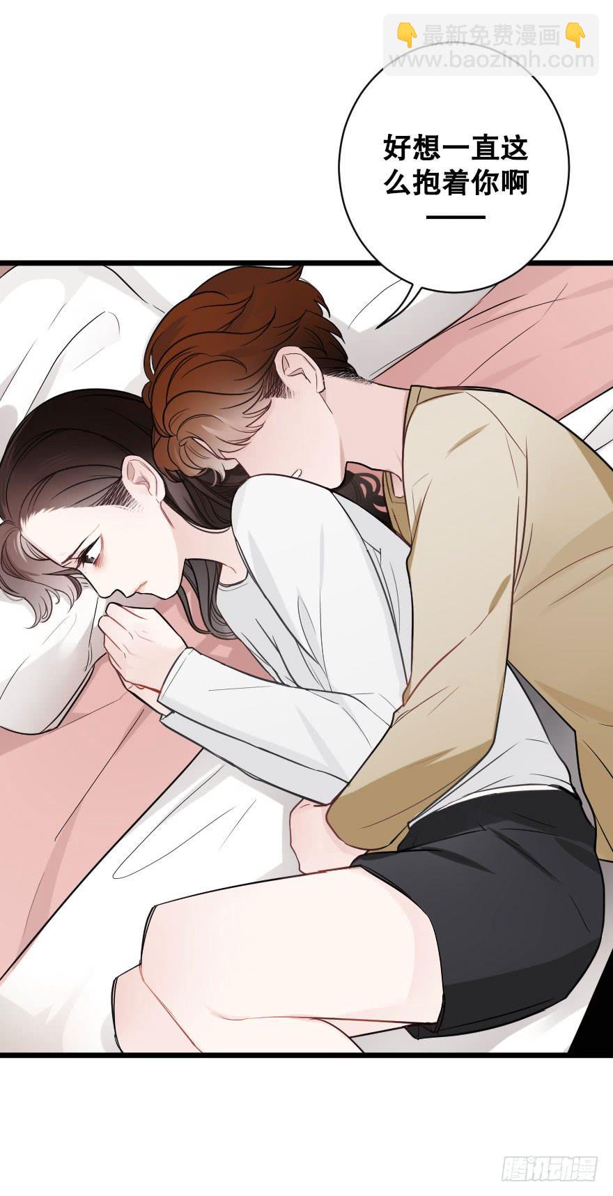 《绯红的香气》倒计时 第23页