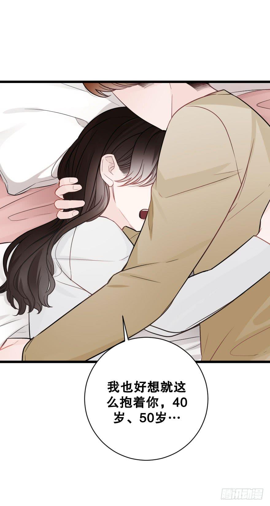 《绯红的香气》倒计时 第29页