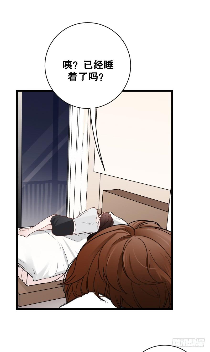 《绯红的香气》倒计时 第2页