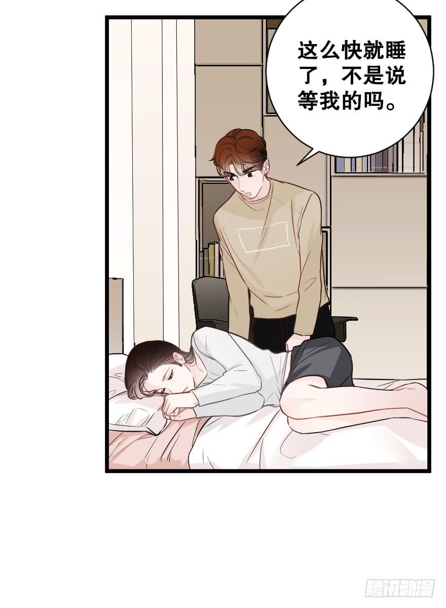 《绯红的香气》倒计时 第3页