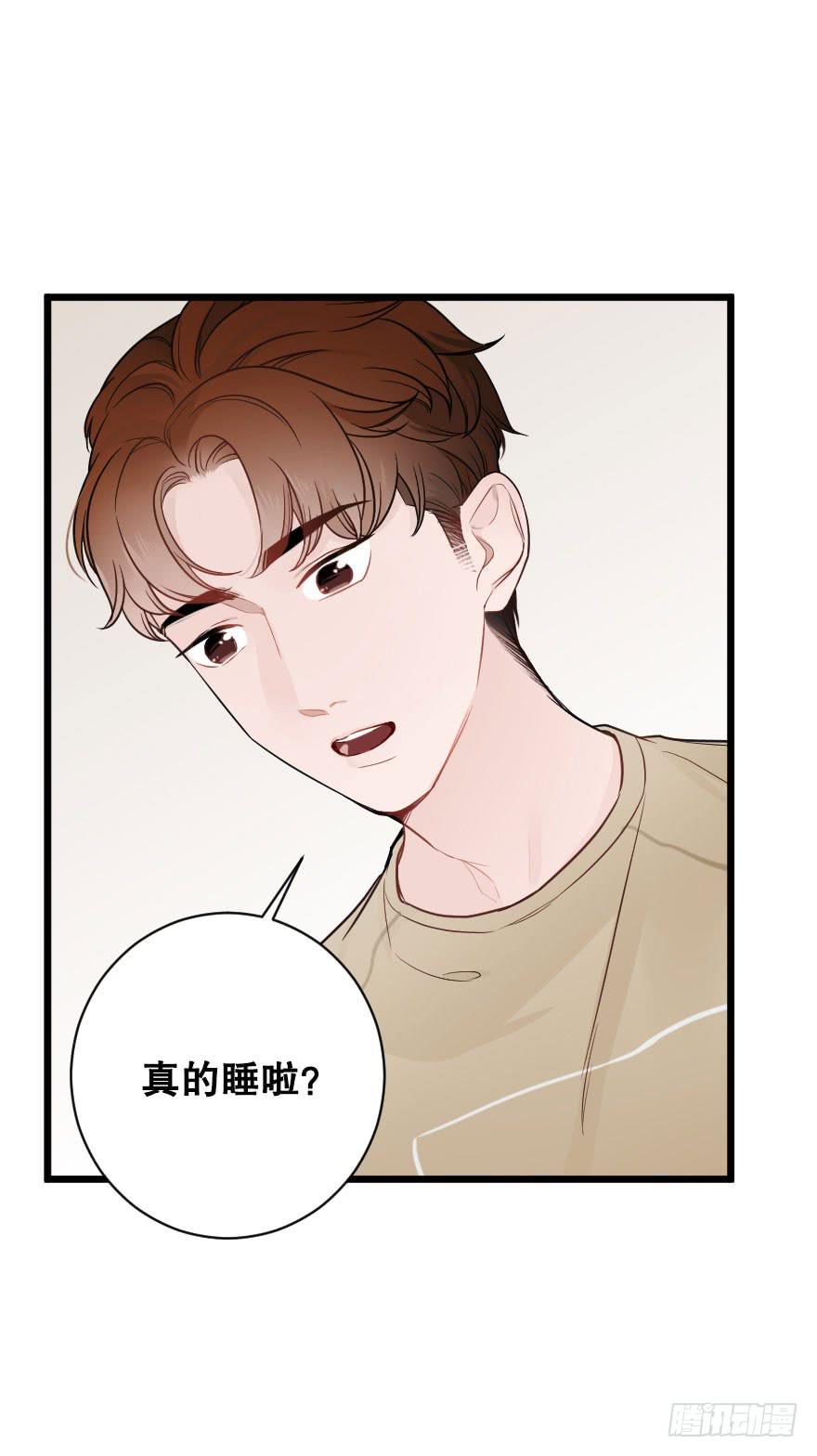 《绯红的香气》倒计时 第4页