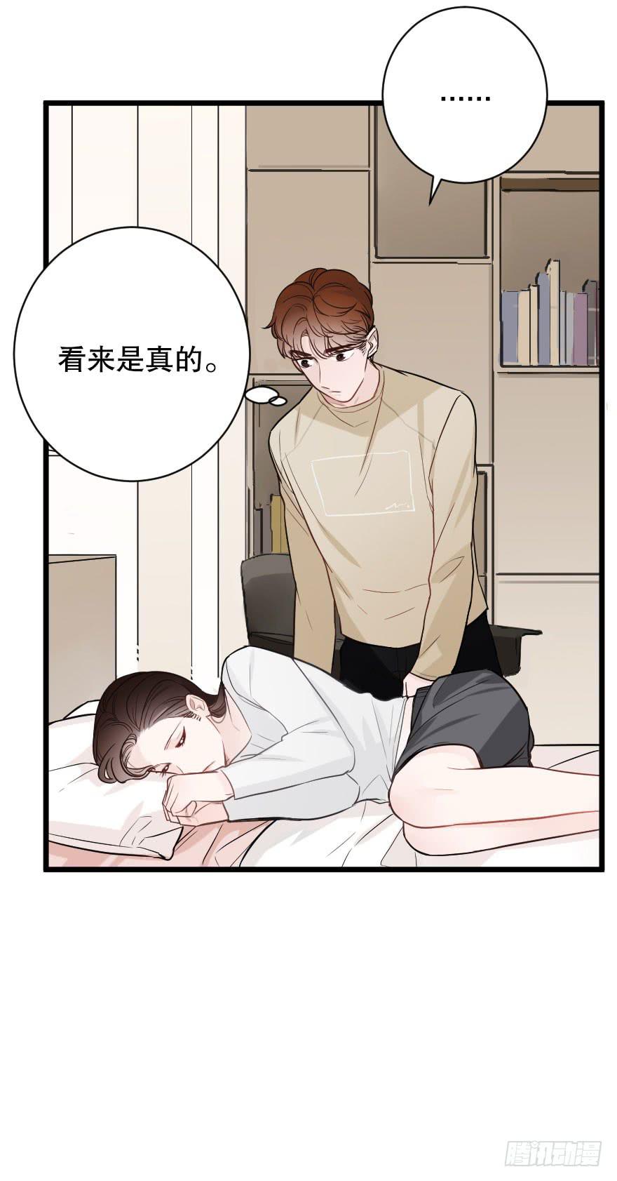 《绯红的香气》倒计时 第5页