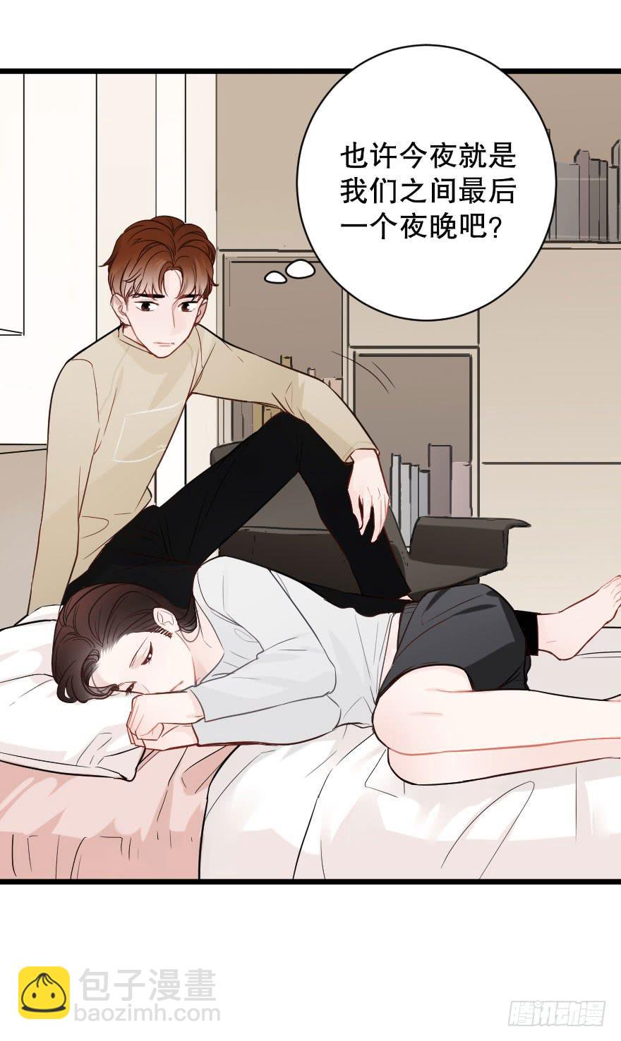 《绯红的香气》倒计时 第6页