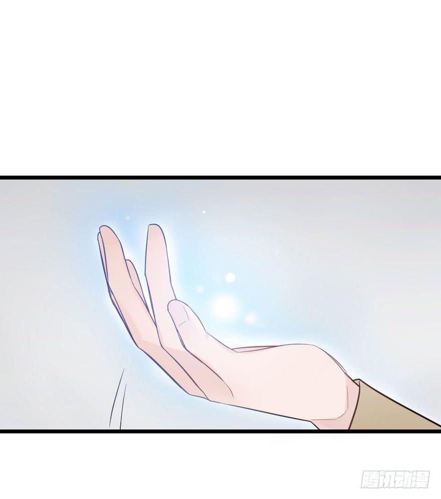 《绯红的香气》倒计时 第9页