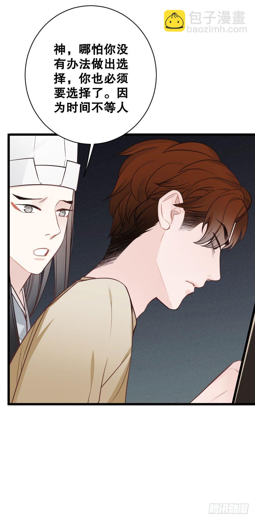 《绯红的香气》分别选择 第11页