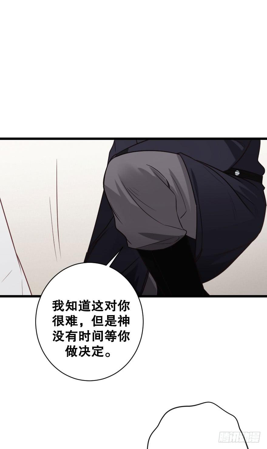 《绯红的香气》分别选择 第13页