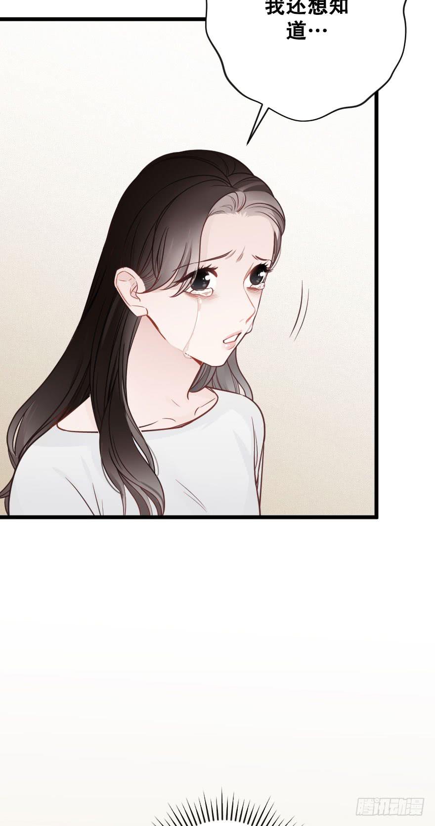 《绯红的香气》分别选择 第17页
