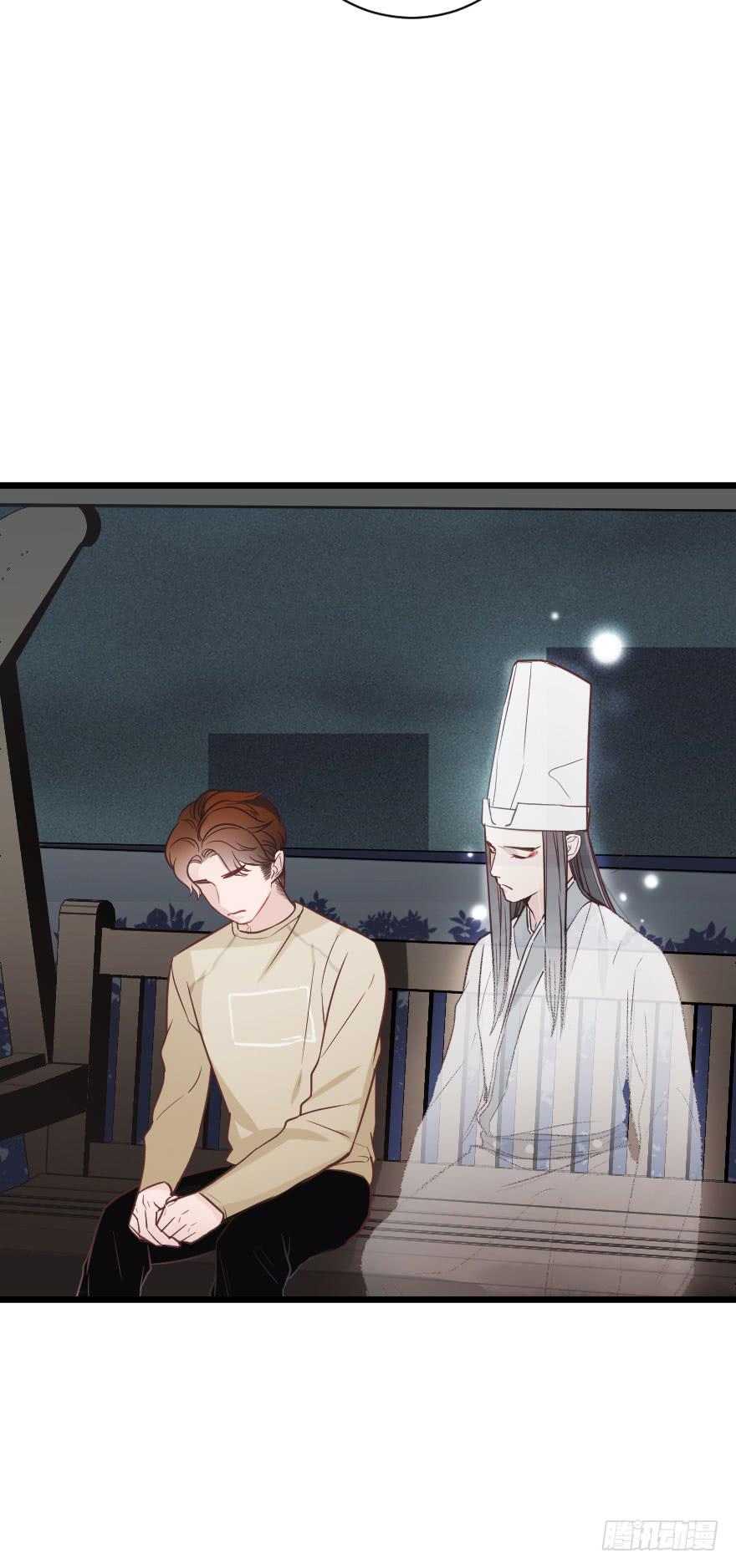 《绯红的香气》分别选择 第25页